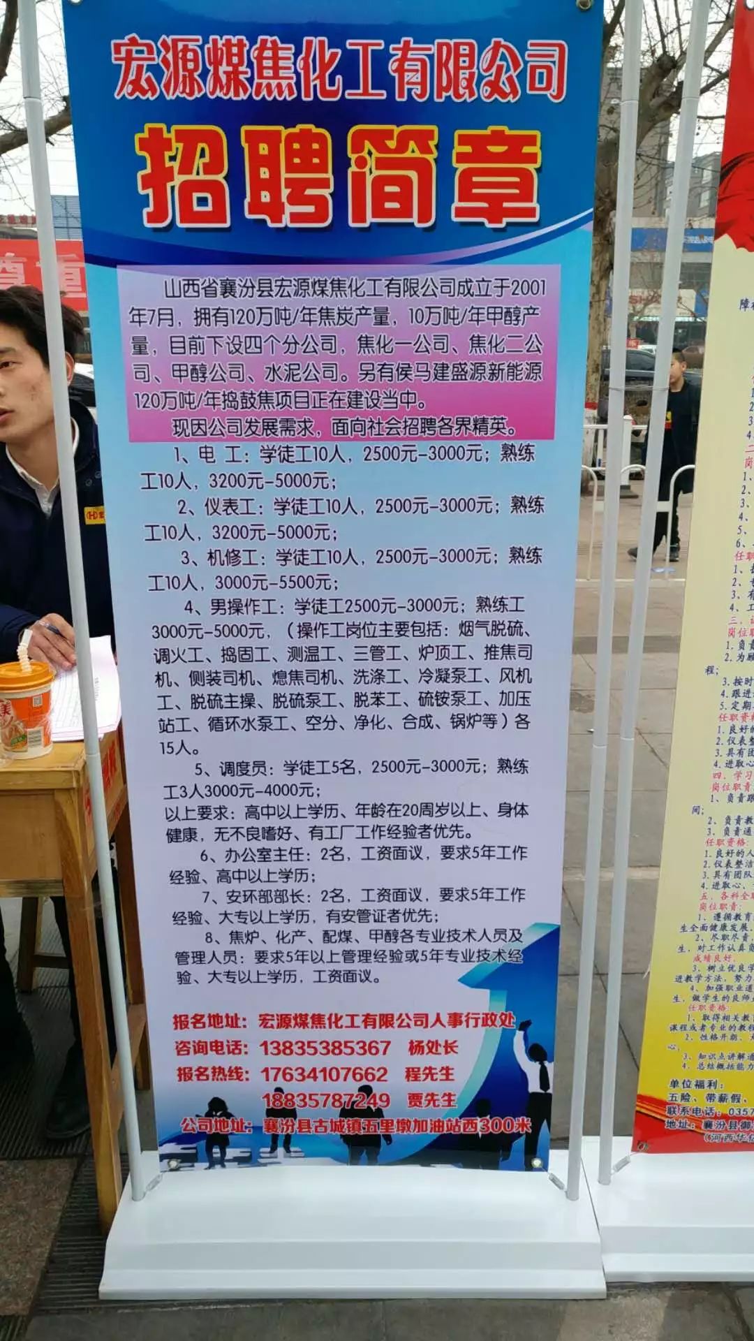 离石人才网最新招聘动态，职场新机遇探寻