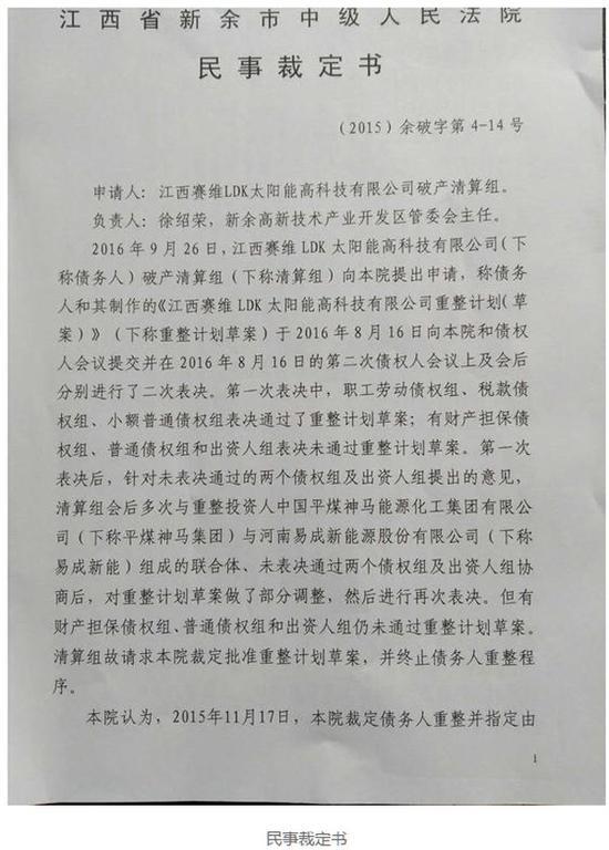 新余赛维招聘普工信息解读，最新招聘信息概览