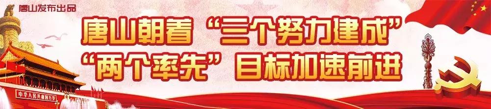 唐山市居住证最新规定全面解析