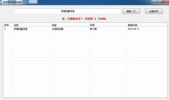 影视神器增强版全新升级，引领影视体验新篇章