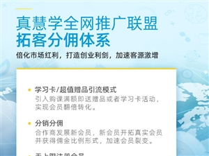 固始教育网引领变革，打造未来人才培育高地