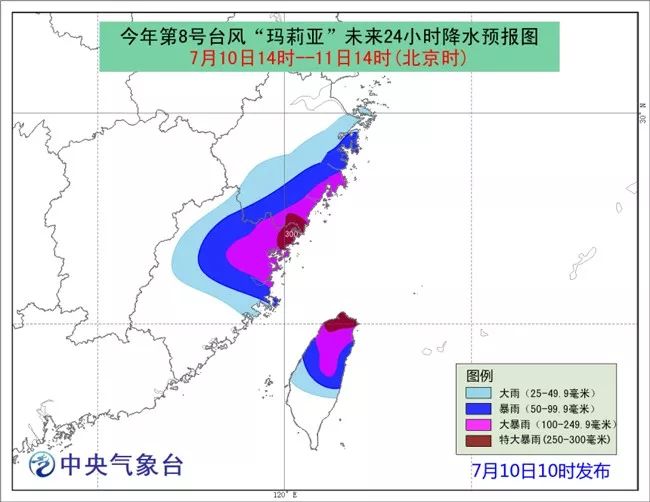 今年台风最新消息，台风8号影响及应对之策