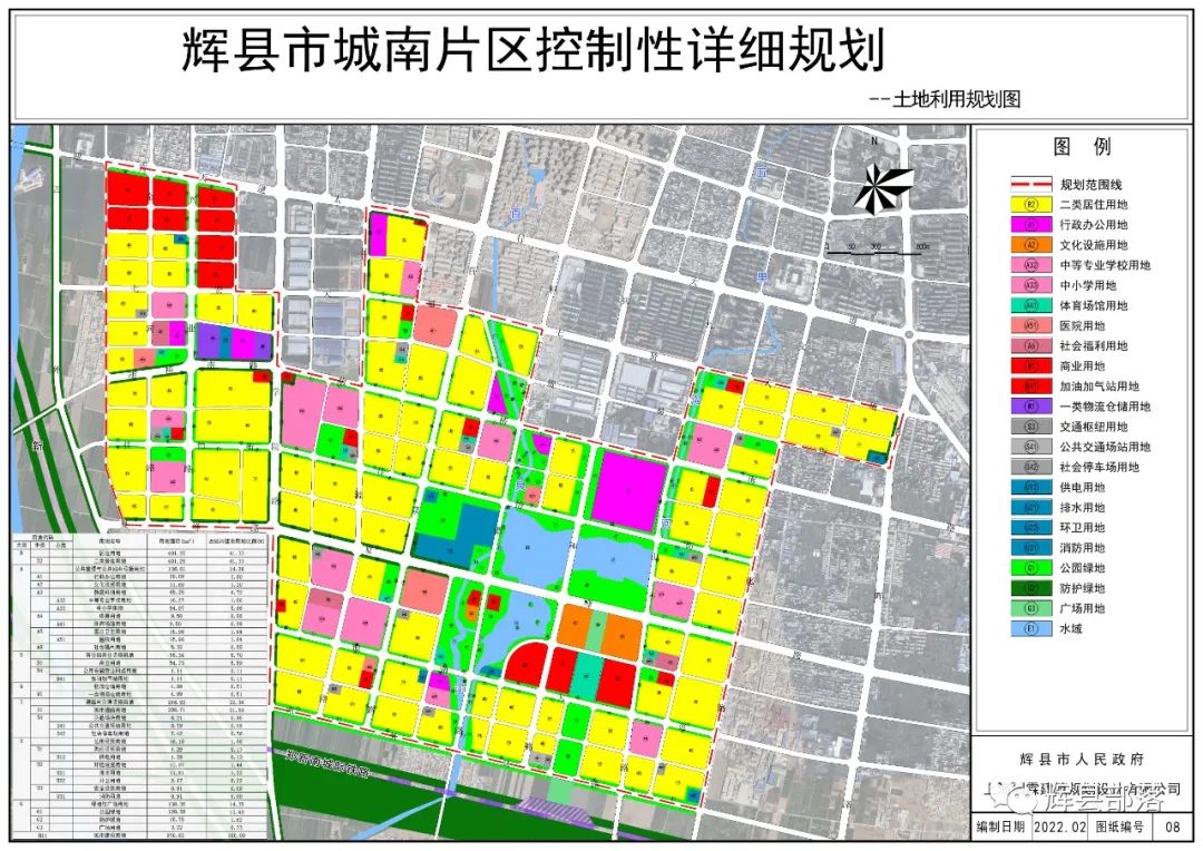 河南省辉县市最新规划打造繁荣宜居新时代城市典范