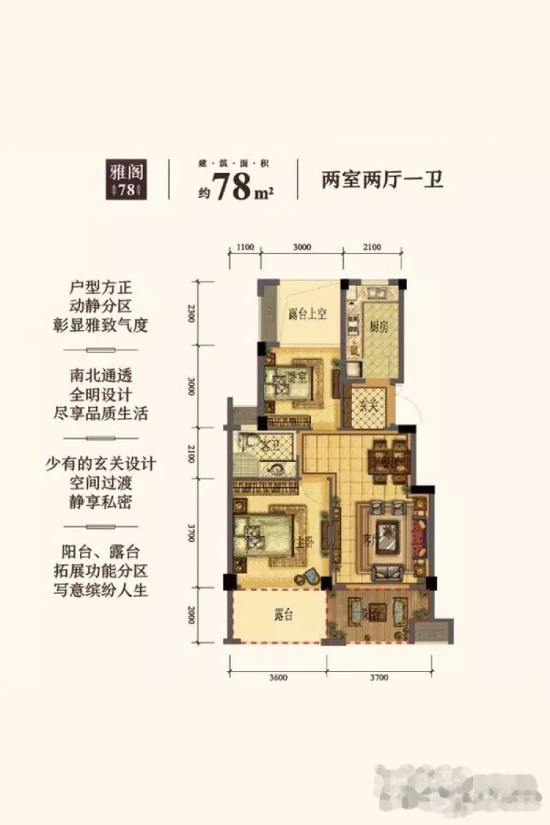 安吉凯亚府最新动态深度解析