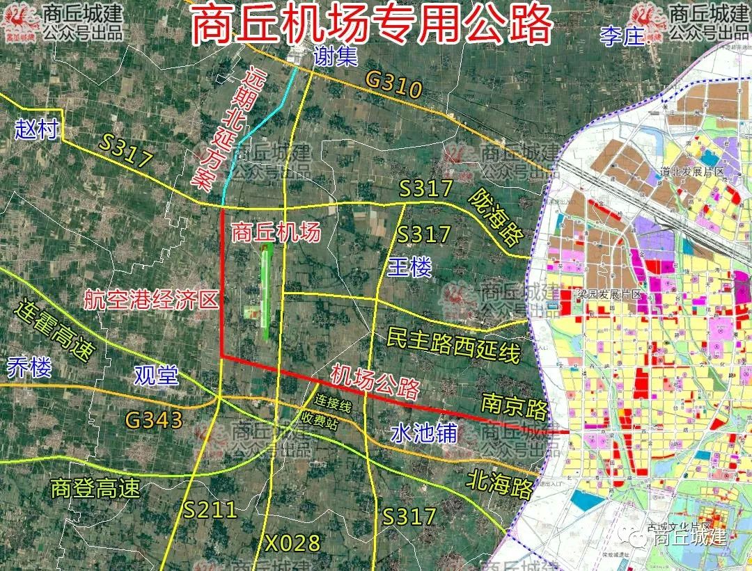 商丘飞机场最新动态全面解析