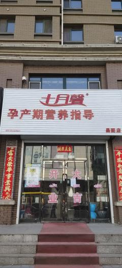 昌图街内最新招聘网发展探索