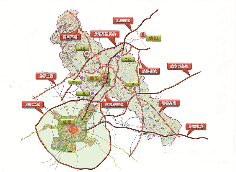 四川德阳现代化综合交通体系规划出炉，构建全新交通网络