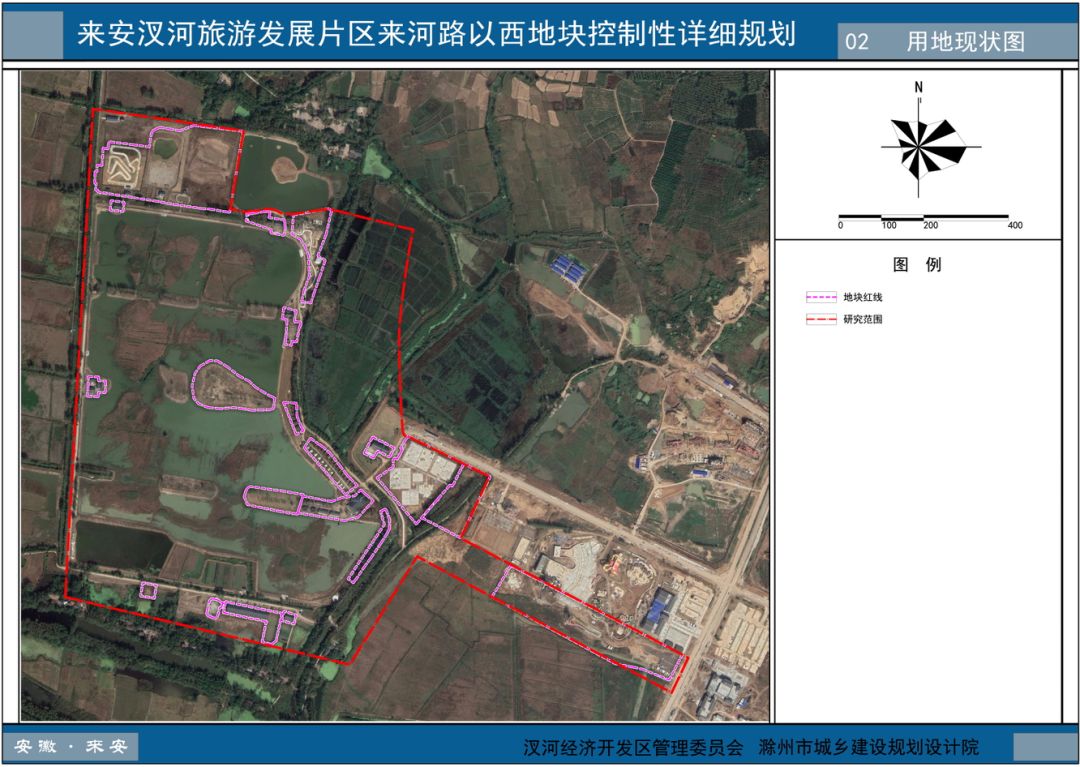 来安县汊河镇最新征地启动，发展民生新篇章开启