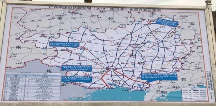 广西灵山高速最新消息全面解读