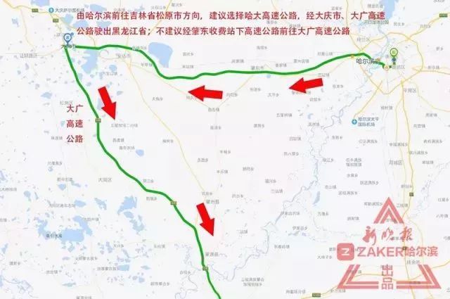 哈大高速公路实时路况报告