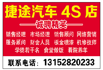 鸿硕精密电工招聘动态与职业机会解析