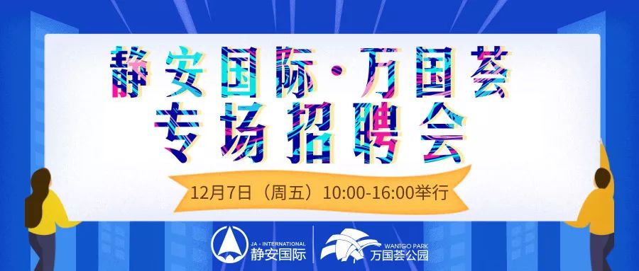 苏州一休一工作制最新招聘信息，揭示城市魅力与就业机会