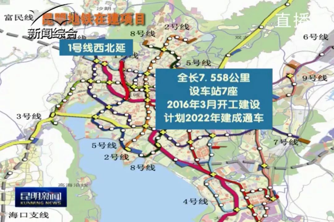 三禹铁路建设最新进展报告