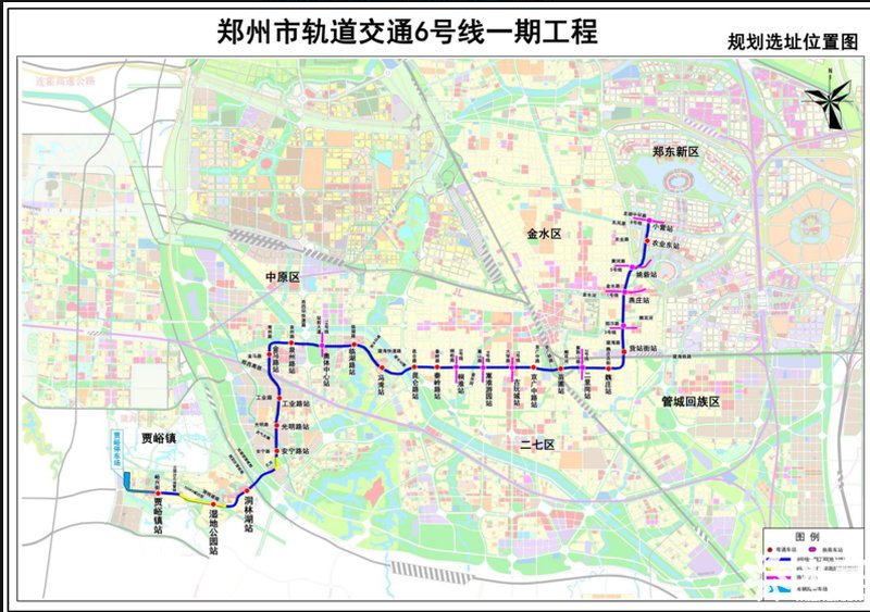 郑州地铁6号线最新站名与发展展望