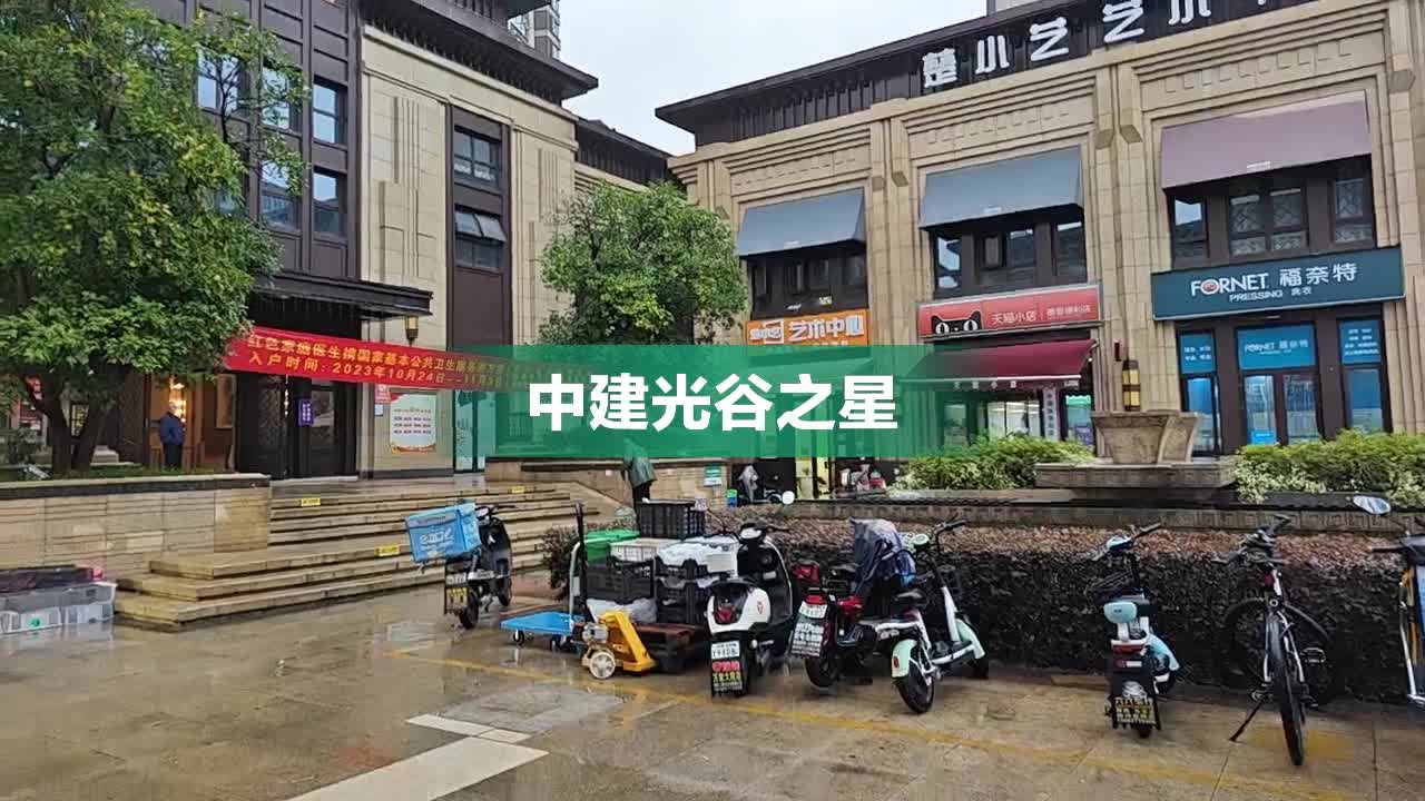 中建光谷之星最新动态，科技创新与绿色发展的先锋典范