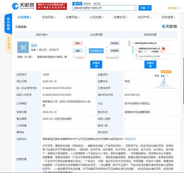 聚美优品迈向未来的战略转型与创新之路最新动态揭秘