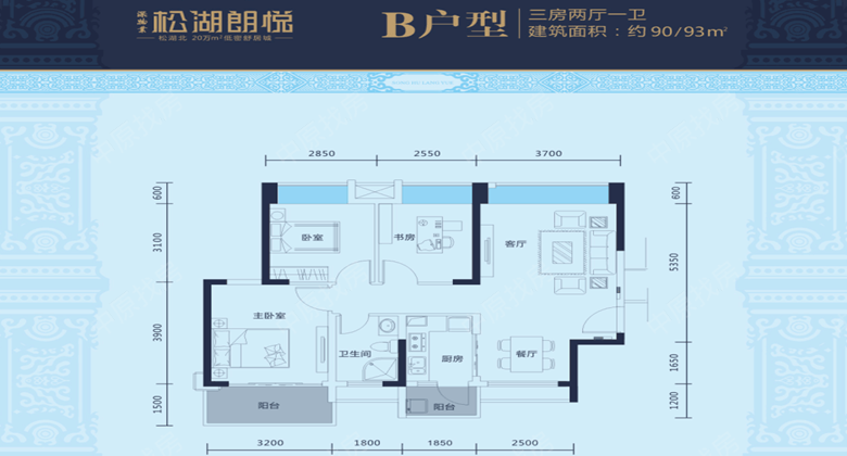 松湖朗悦最新动态，智能生态居住新时代的璀璨明珠引领未来