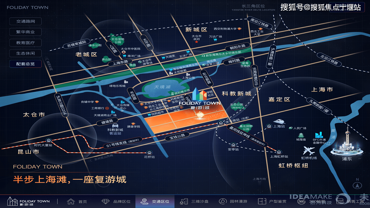 太仓房价走势揭秘，最新消息、市场分析与预测