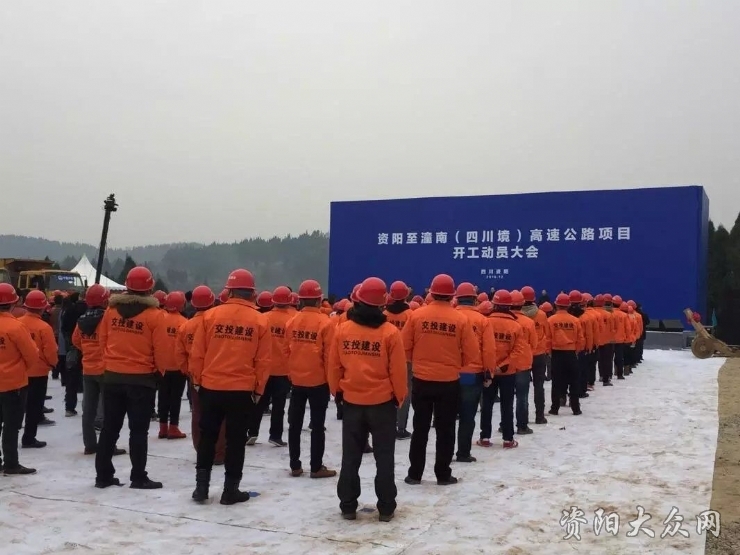 资潼高速投资进展顺利，助力区域经济发展新动态