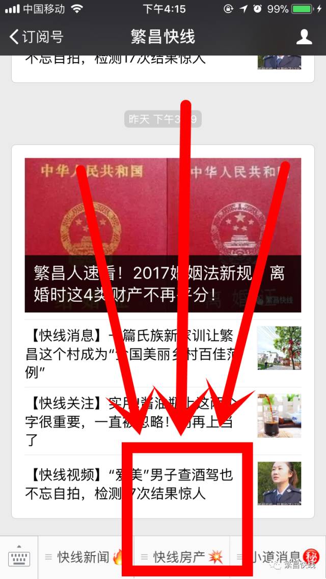 三亚最新赶集招聘信息总览