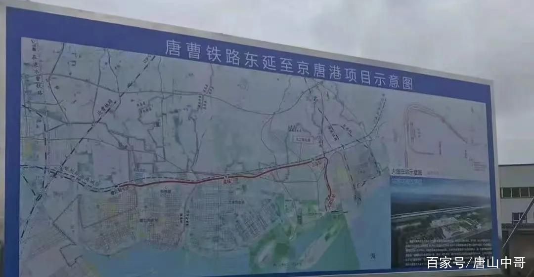 唐曹城际铁路进展顺利，助力区域经济发展，最新消息揭秘