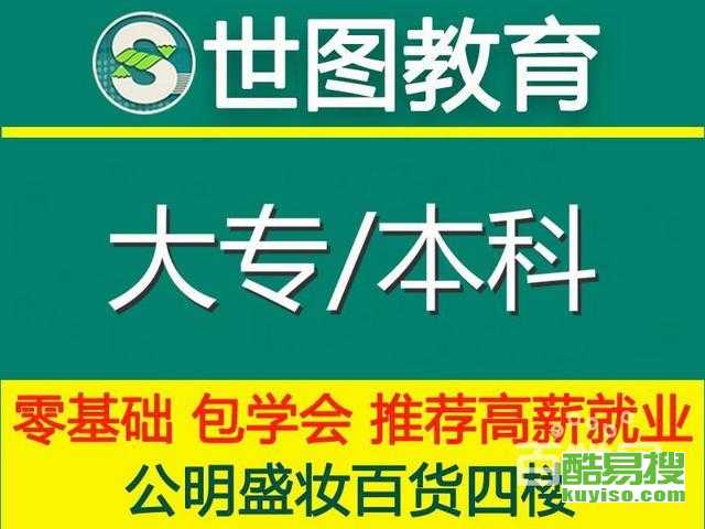 深圳公明普联最新招聘，探寻职业发展的新起点