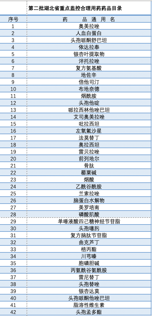 权国最新章节列表概览