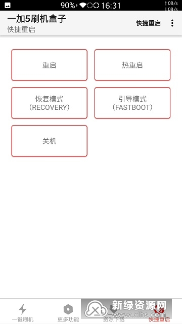 一加工具箱最新版，全面升级数字生活体验利器