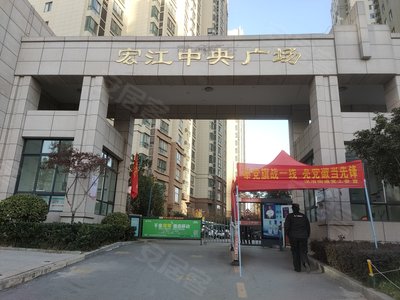 宏江中央广场最新动态深度解析