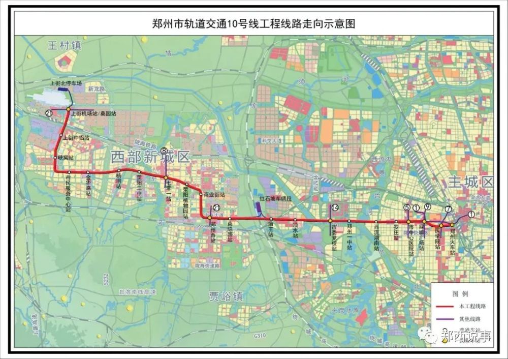 郑州地铁十号线进展更新与未来展望