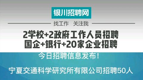 安国北跑药厂最新招聘信息详解