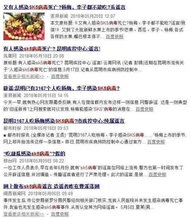 温州SK5病毒最新动态，疫情现状解析与未来发展趋势预测