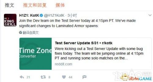 H1Z1最新更新内容全面解析