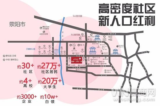 郑州万科城三期最新公告全面解读