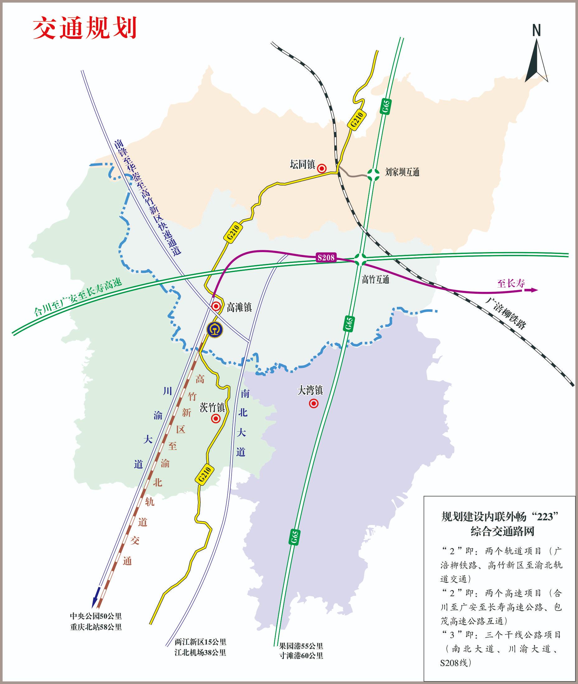 三环渝北段最新动态，建设进展、未来规划及其影响分析