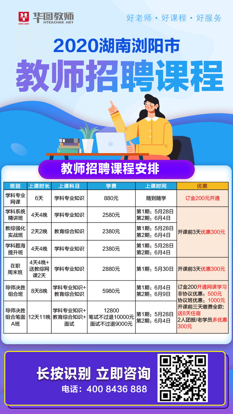 浏阳市最新招聘信息网，职业发展的首选平台