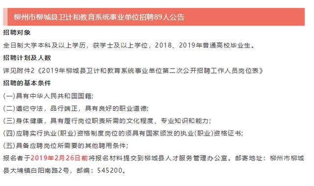 黑龙江招聘网，人才与企业的连接桥梁