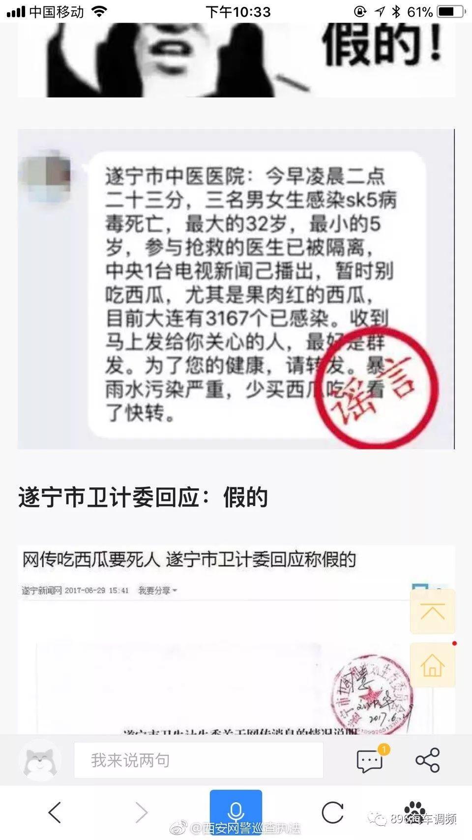 南昌SK5病毒最新消息全面解读