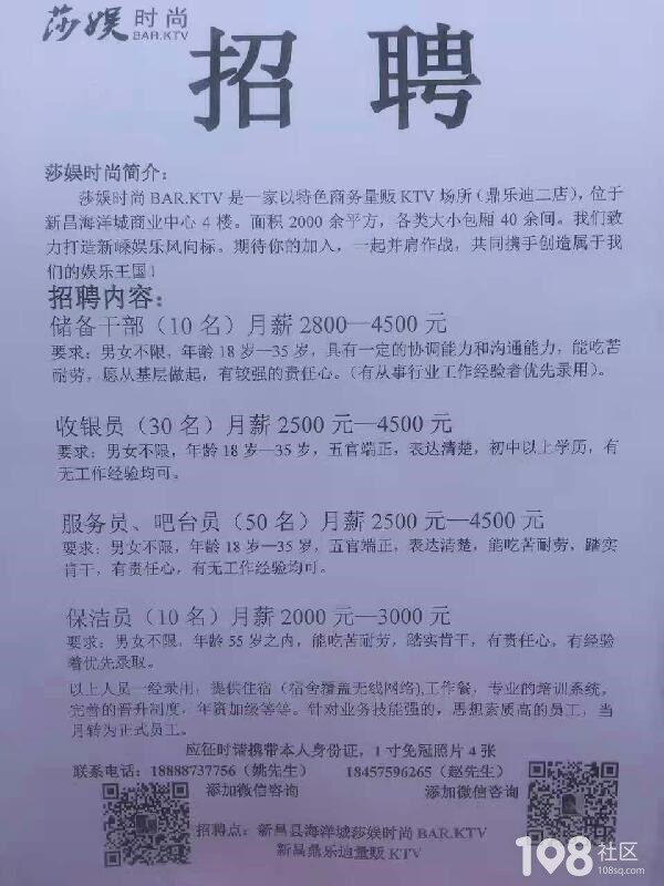 广饶人才网最新招聘信息汇总与解析