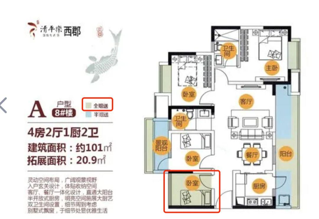 五源河棚改最新动态，城市更新迎来重要里程碑