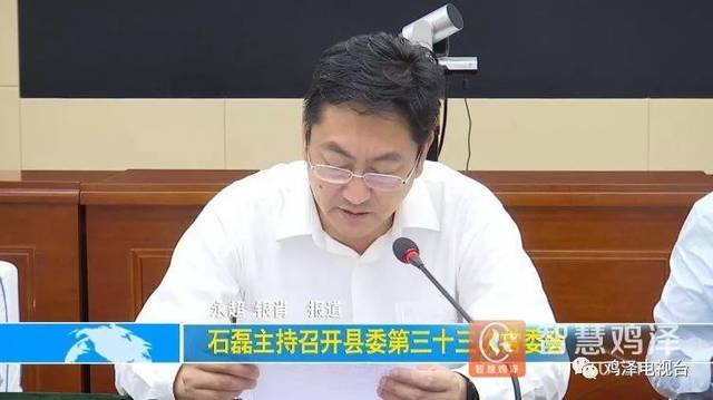 当涂县石磊最新动态全面解读