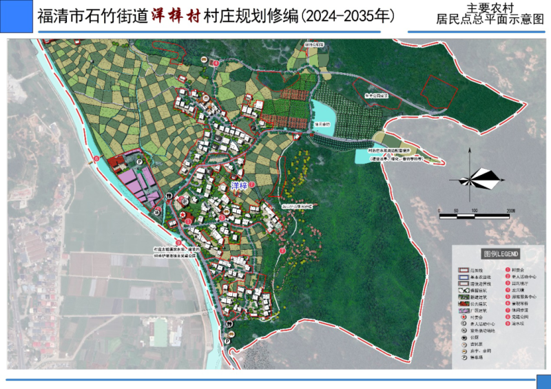 巴拉村迈向繁荣与和谐共生的未来发展规划