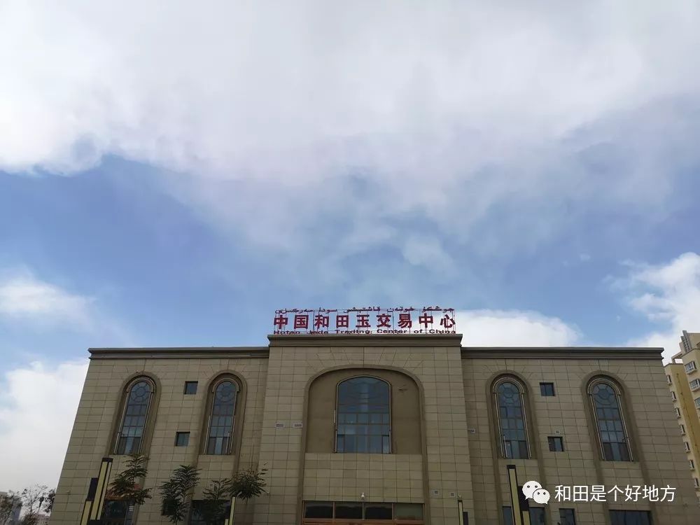 和田地区市地方志编撰办公室，传承历史，铸就未来新篇章