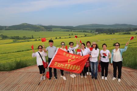 碾子山区发展和改革局最新发展规划概览