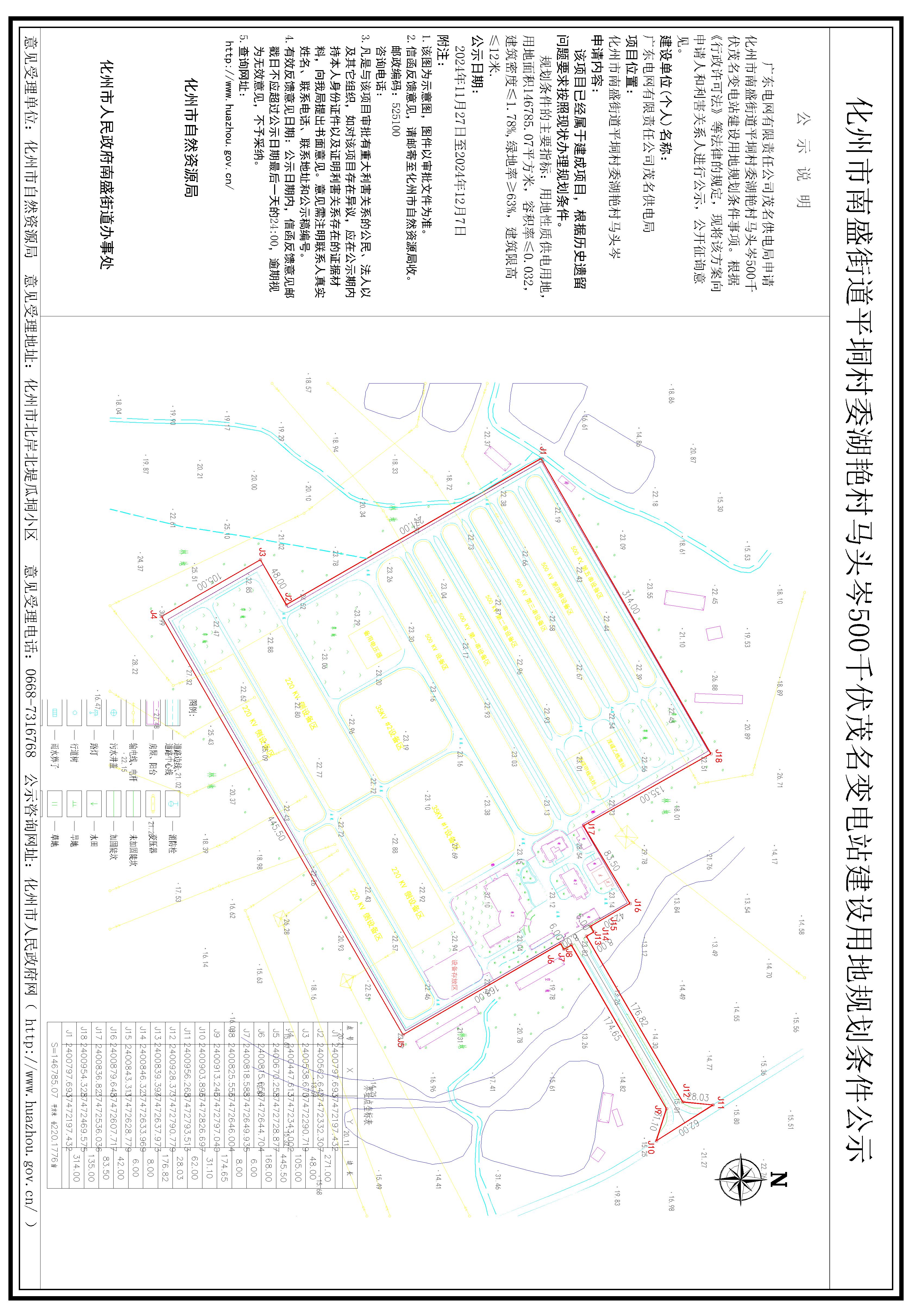 路岭村委会迈向繁荣和谐未来的发展规划