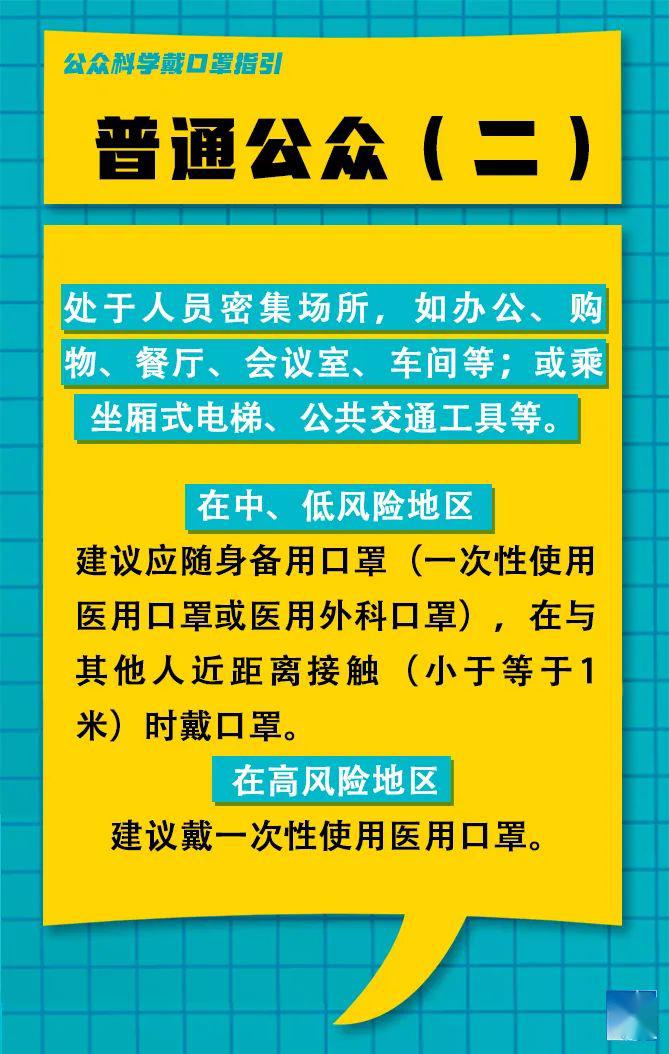 小堡子村委会最新招聘信息汇总