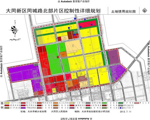 山西省大同市矿区大斗沟街道未来发展规划展望