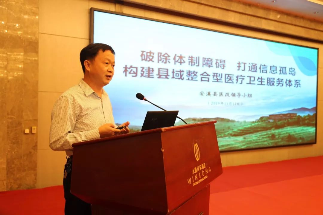 闽清县卫生健康局领导团队全新亮相，未来工作展望与期待