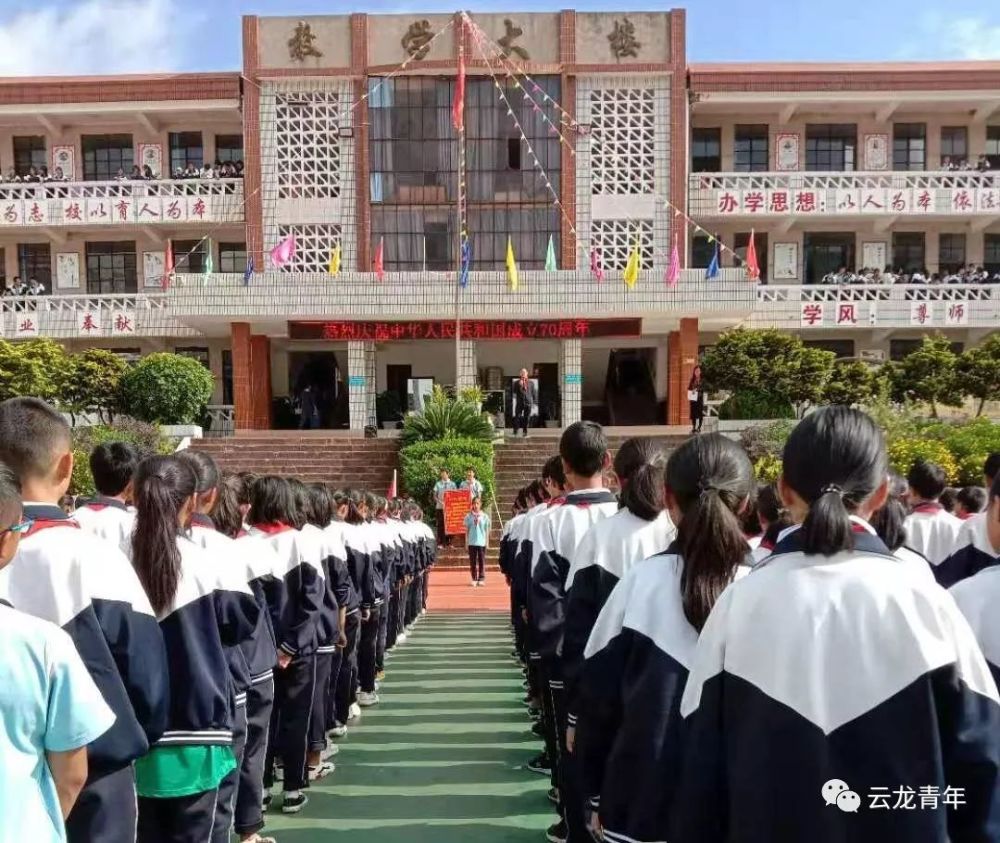 云县小学新项目，开启未来教育新篇章