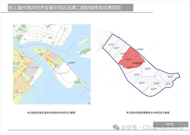 2024年12月2日 第2页